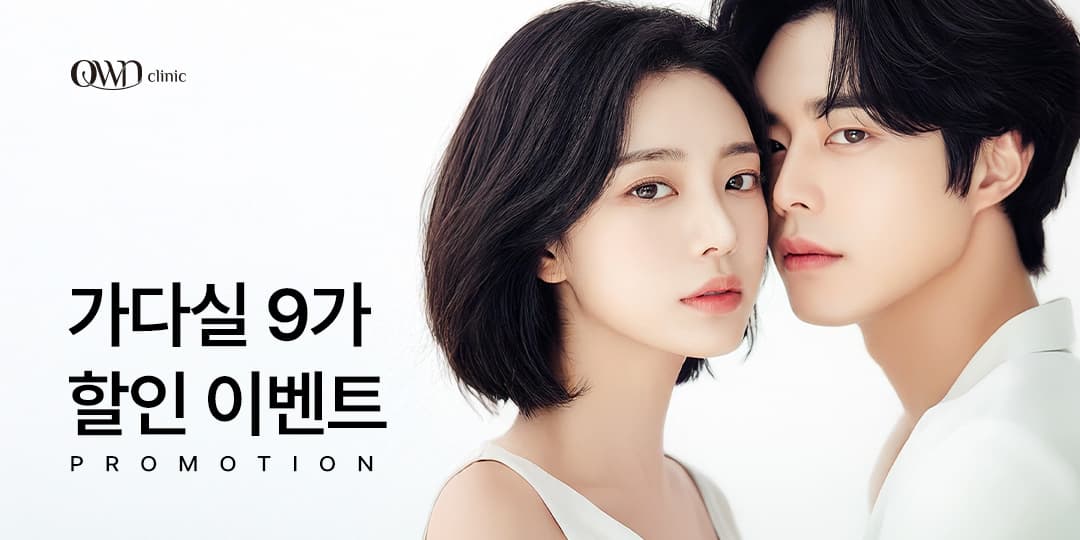 💉 HPV 자궁경부암 예방접종도, 오운에서