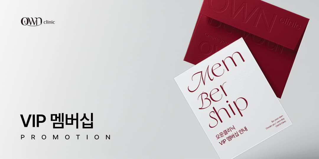 9월 VIP 멤버십 패키지