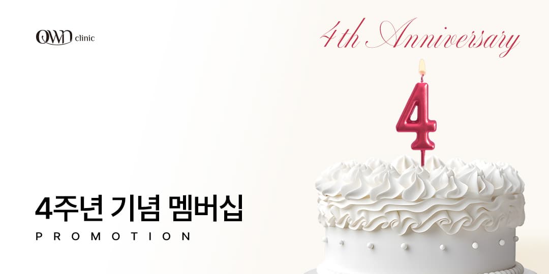 4️⃣주년 특별 VIP 멤버십