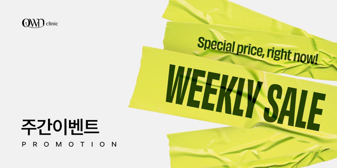 WEEKLY SALE ❇️