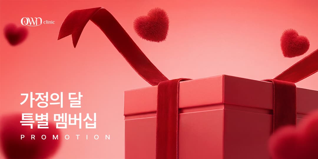 [MEMBERSHIP] 5월 VIP 멤버십 💝