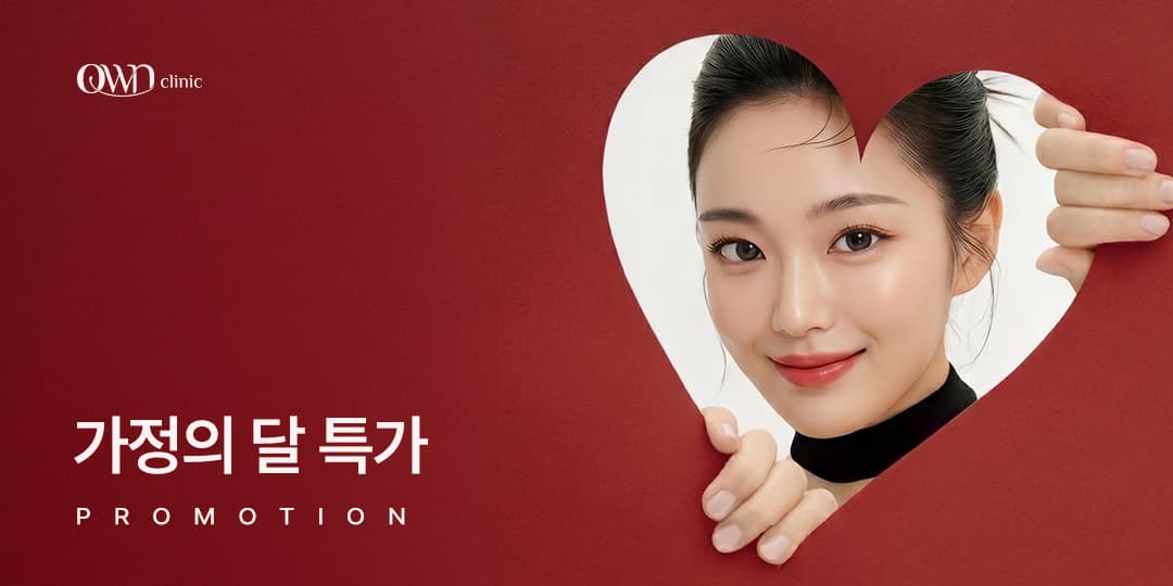 5월 가정의 달 특가 ❤️💝