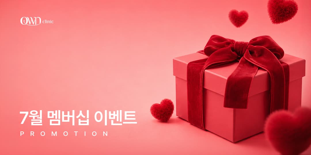 [MEMBERSHIP] 7월 프리미엄 VIP 멤버십